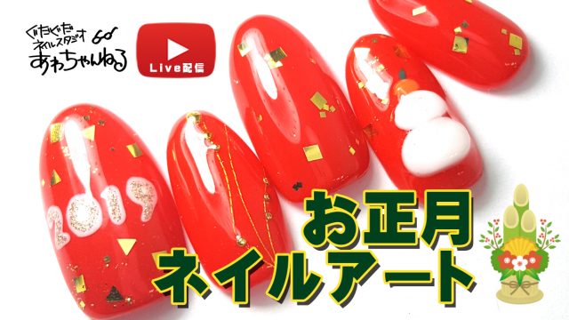 年春ネイルに 縦ストライプなニュアンスネイルを作ろう セルフネイルの事ならあわちゃんねるで ぐだぐだネイルスタジオ あわちゃんねるブログ 年春ネイルに 縦ストライプなニュアンスネイルを作ろう セルフネイルの事ならあわちゃんねるで ぐだぐだネイルスタジオ あわちゃんねるブログ