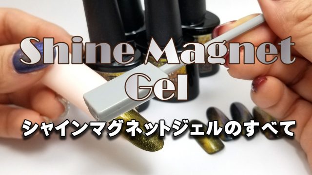 ネイルファイルの種類と使い分けについて ぐだぐだネイルスタジオ あわちゃんねるブログ