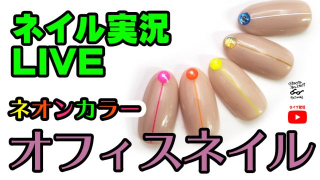乱切りホログラムで ニュアンスネイルの作り方 ぐだぐだネイルスタジオ あわちゃんねるブログ