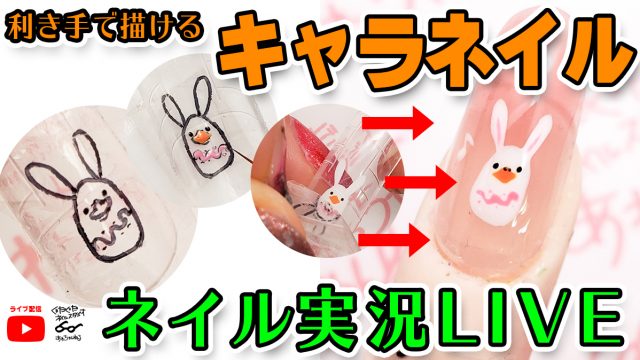 花火ネイルを作ろう 手書きで花火ネイルの書き方 ぐだぐだネイルスタジオ あわちゃんねるブログ