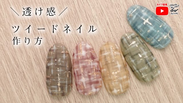 大きいパーツの付け方 外し方 ぐだぐだネイルスタジオ あわちゃんねるブログ