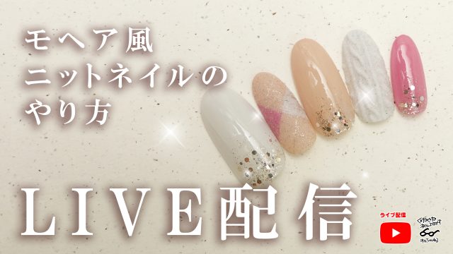 Tiffanyギフトラッピング風ネイルの作り方 ぐだぐだネイルスタジオ あわちゃんねるブログ