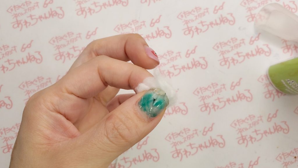 ジェルネイルの落とし方 セルフネイルさん向け 永久保存版 ぐだぐだネイルスタジオ あわちゃんねる ネイル日記