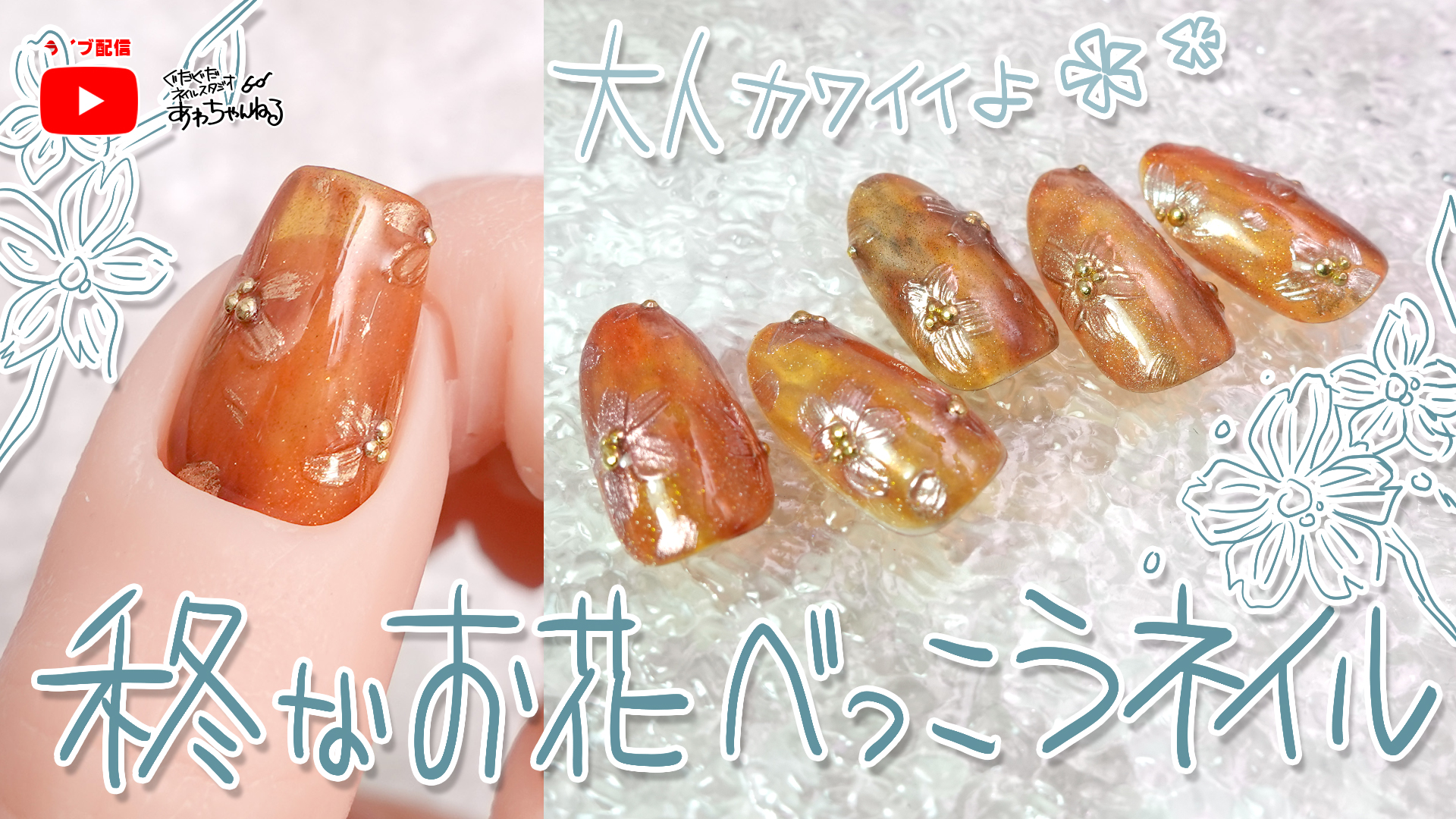 あべべのべページ ネイルチップ ネイルチップ / FINGER SUIT(ネイルチップ, ネイル・ネイル