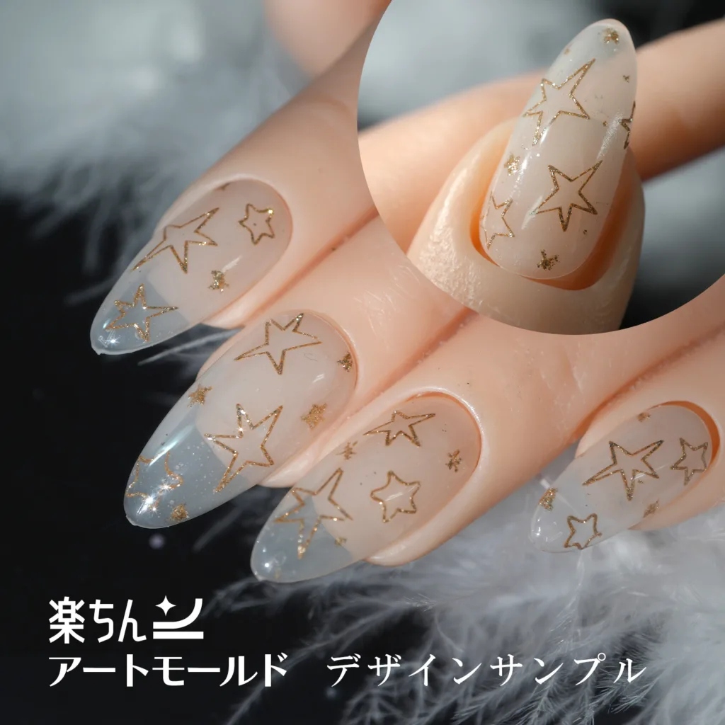 あわちゃんとネイルの会 2026年3月の特典