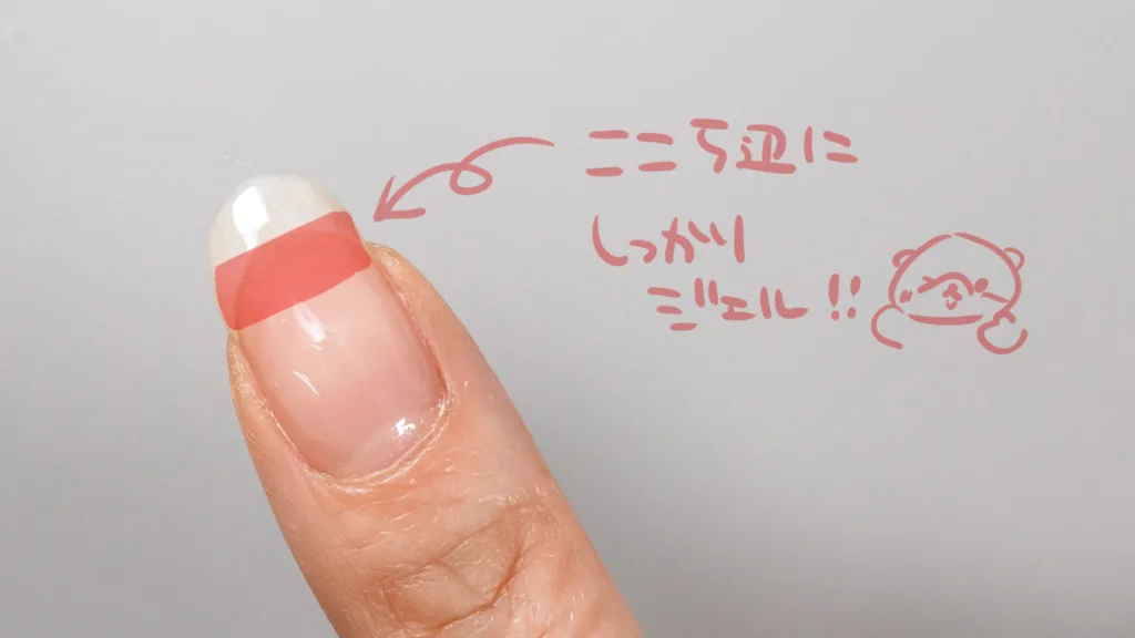 爪がぐにゃっと曲がる…そんなお悩み解決！ジェルネイルで強度を出す塗り方のコツ